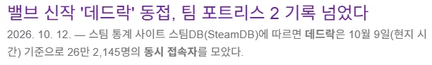 하나 빼고 다 가진 게임. (7)