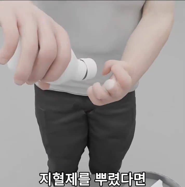싱글벙글 손가락이 잘렸을 때 대처법 (18)