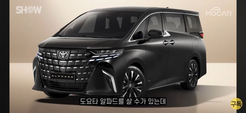 현대 스타리아 쪽요타 알파드 쳐바르는 고급감ㄷㄷ (14)
