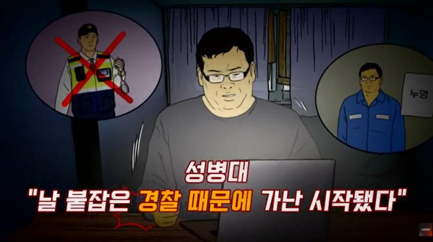 정신이상자가 총을 만든다면 (25)