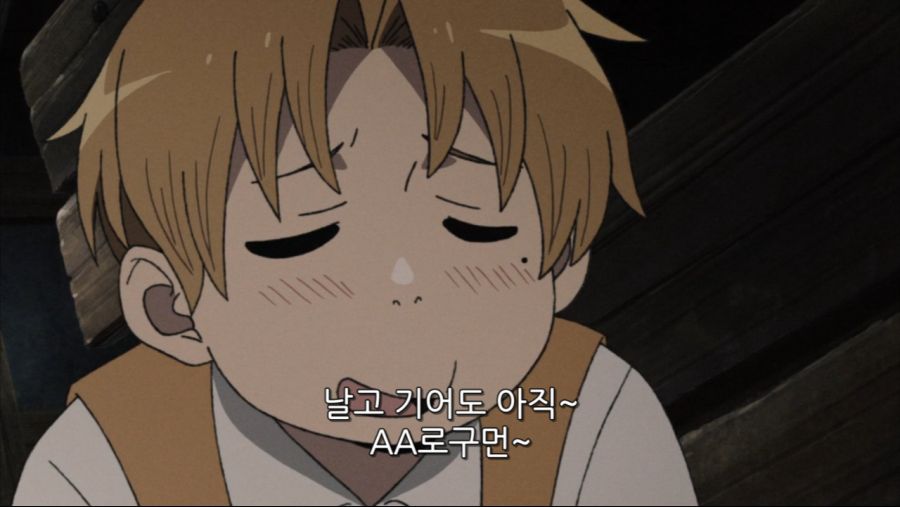 무직전생 초반부 진입장벽 (4)