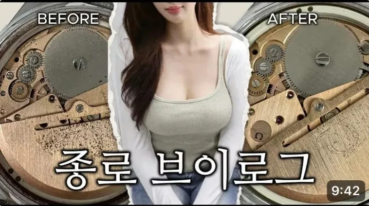 변화구 좀 던지는 유튜브 댓글