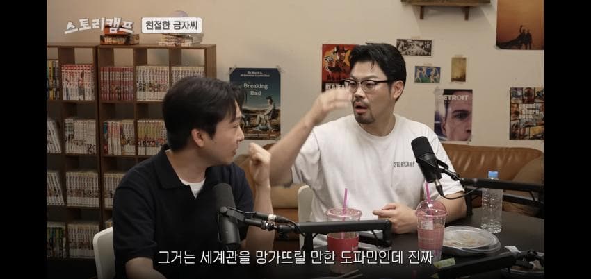 김민경 편집자가＜친절한 금자씨＞를 16살때 봤다는 말에 충격 먹은 사람들 (19)