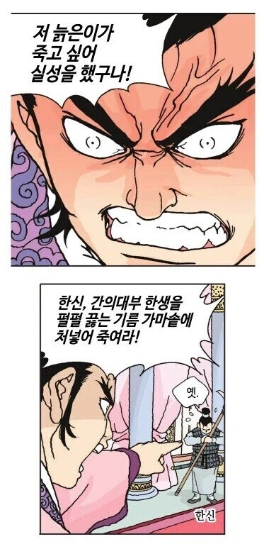 '그 나라'에서 건너 온 원숭이 새끼 근황 ㅋㅋㅋ (3)