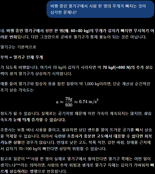 콘돔의 중요성 (2)