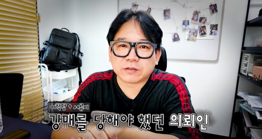 전재산 국장에 넣고 국제결혼 진행했던 한국인 (21)