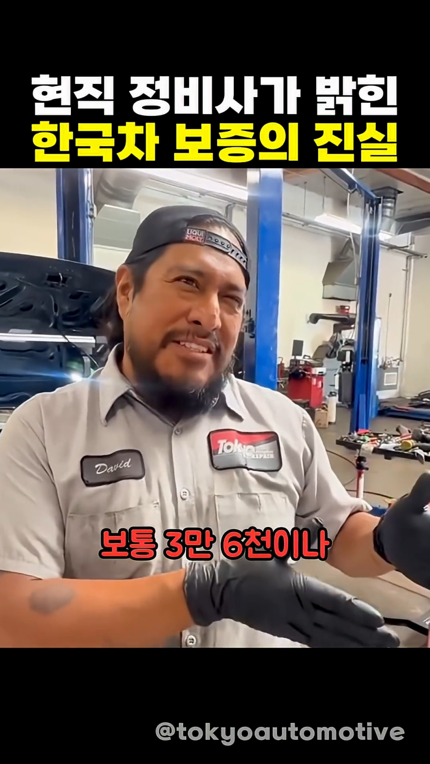 미국에서 현대기아차의 위상 ㅋㅋㅋㅋㅋㅋㅋㅋ (19)