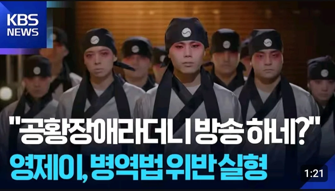 군대는 뺄 수 있으면 빼