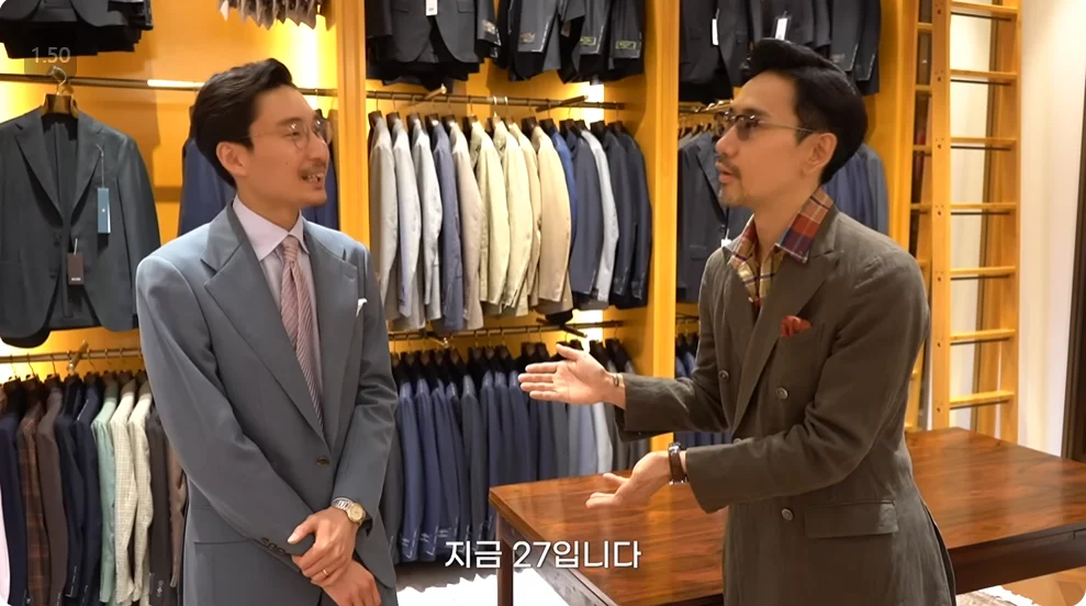 옷가게 사장님 소개하는 유튜버 ㄷㄷㄷㄷㄷ