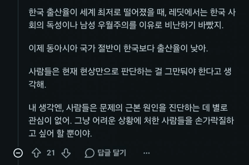 싱글벙글 요즘 동남아, 남미가 한국을 싫어하는 이유 (10)