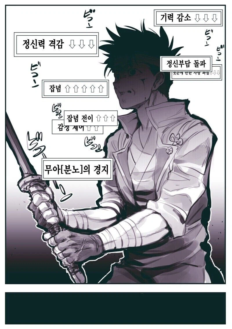 하필이면 TS된 그 분의 모습이 너무나 이상형이였다 (3)