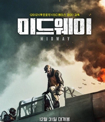 해외에서 태평양 전쟁 관련 매체를 안 만드는 이유 (2)