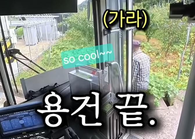 시골 카르텔 (13)