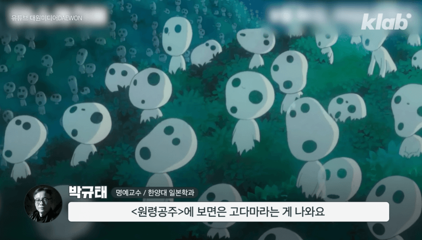 깜짝 .. 일본숲이 유독 무서운 이유 ㄹㅇ . (35)