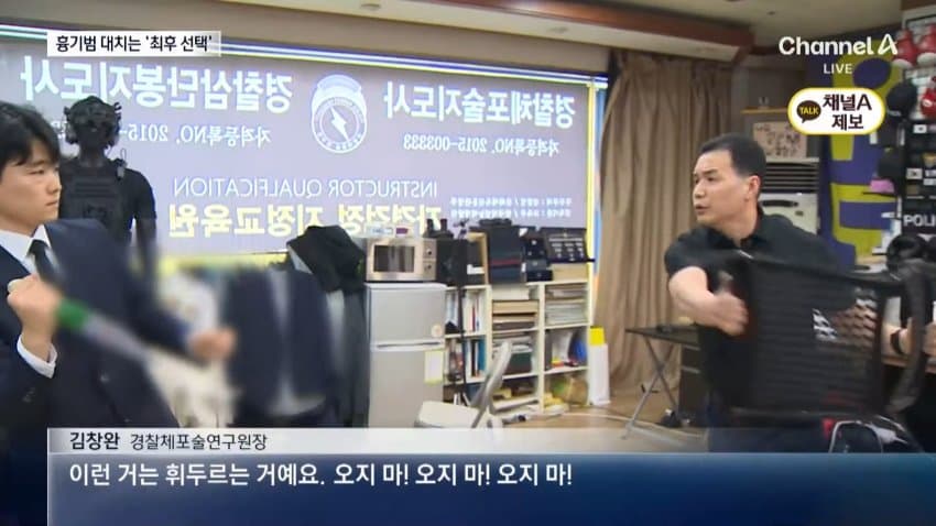 인천 흉기난동 피해 10대, 일주일째 의식불명 (12)