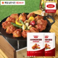 사세 버팔로 윙봉 오리지널맛 820g 2봉