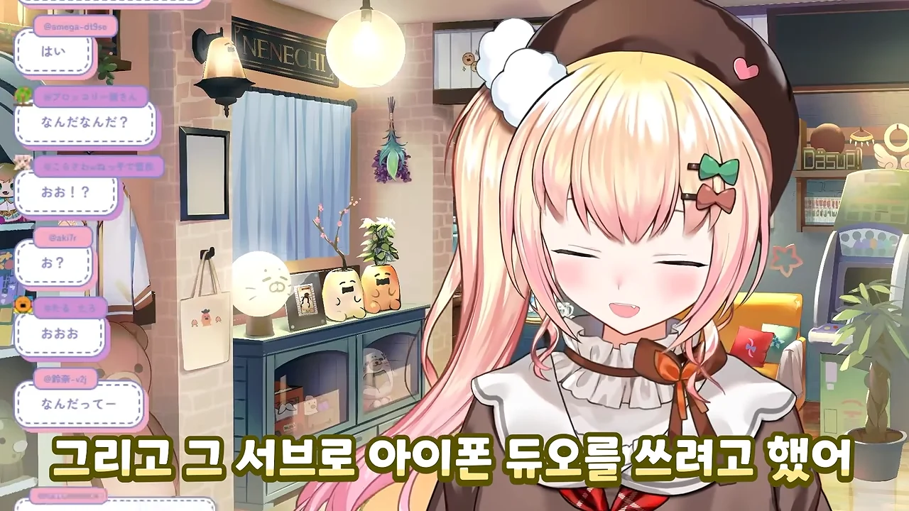 ㅆㄷ 버튜버) 현명한 선택이 돼버린 버튜버 (5)