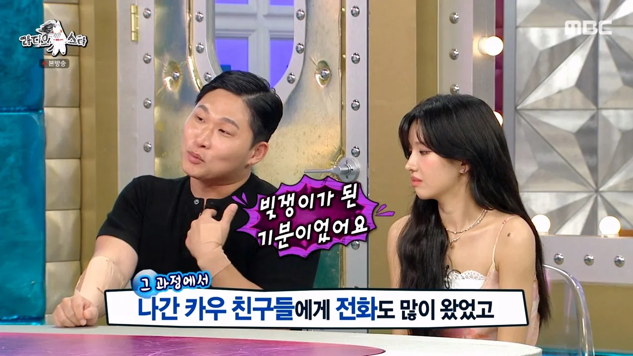 버는 돈 대부분 빚 갚는데 쓰고 있다는 스윙스 근황 (41)
