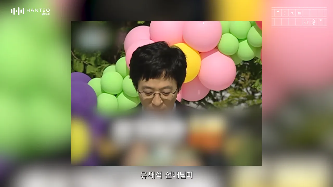 사람들 잘 모르는 유재석 미담 중 하나 (6)