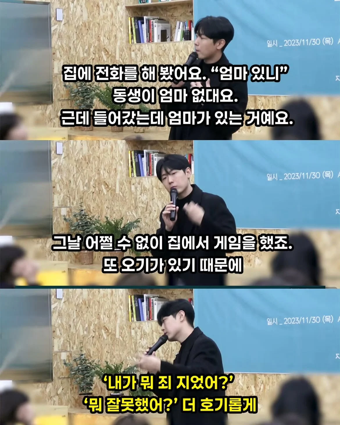 엄마 말 안듣던 아들을 한방에 변화시킨 엄마의 행동 (10)