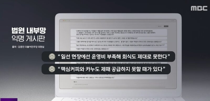 좃희대 법카해명 법원내부망부글부글 ㅋㅋㅋ (6)