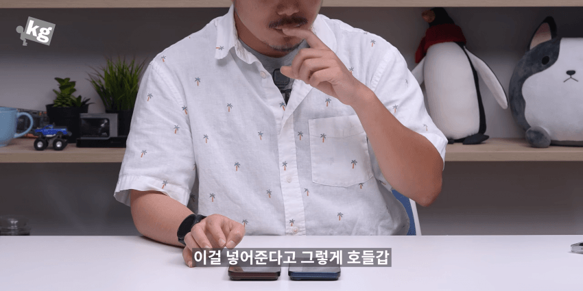 결국 "삼성화" 되어버린 애플 ㅋㅋㅋ (14)