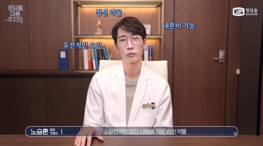 입원이 필요할 정도로 위험하다는 '조증' (47)