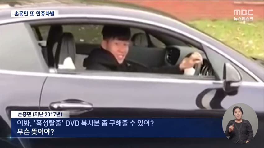 훌쩍훌쩍 손흥민 근황 (15)