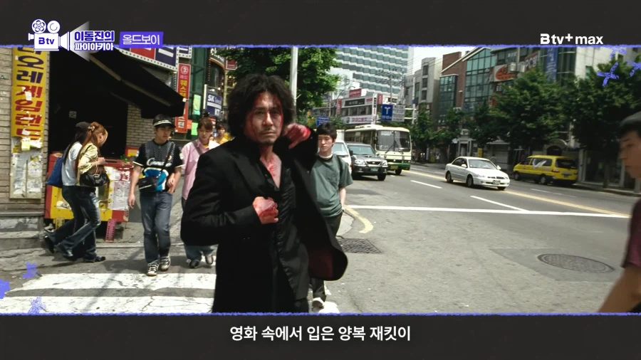올드보이 제작과정 썰 푸는 최민식 (30)