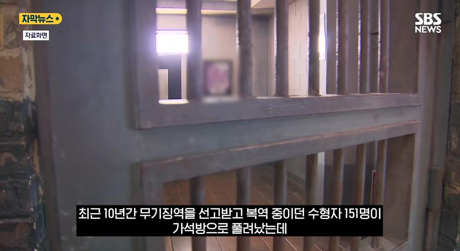 사회에 독극물을 풀고 있던 법무부