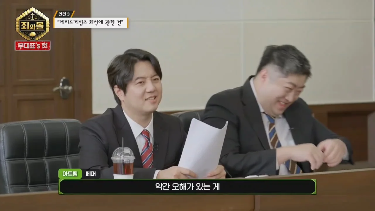 [트릭칼]팀장을 무릎꿇리기 위해 흑역사를 밝히는 막내 (57)