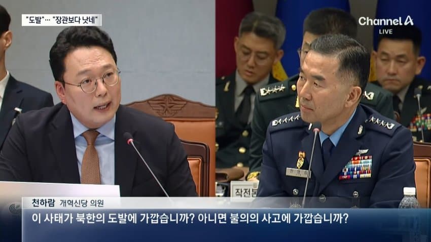 채널a) 사고냐, 북 도발이냐..합참은 "명백한 도발" (5)