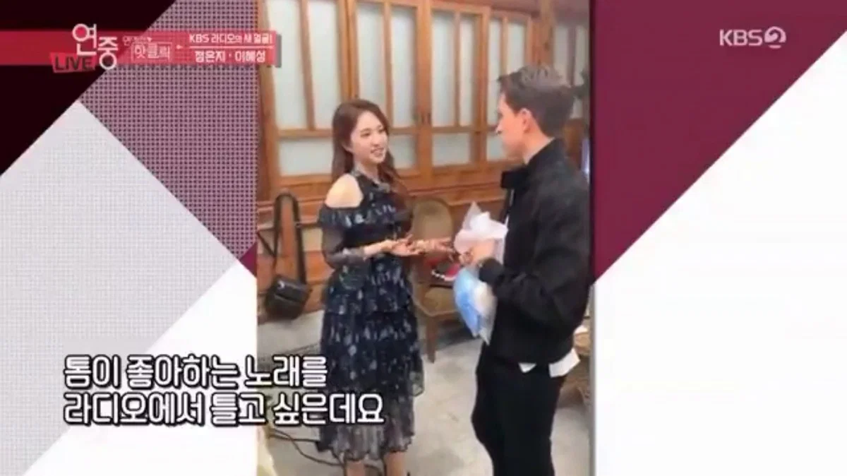 연예가중계에서 한과 야무지게 챙겨간 톰 홀랜드 (4)