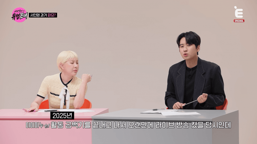 한때 몸무게 38kg 이었다는 서인영 (20)