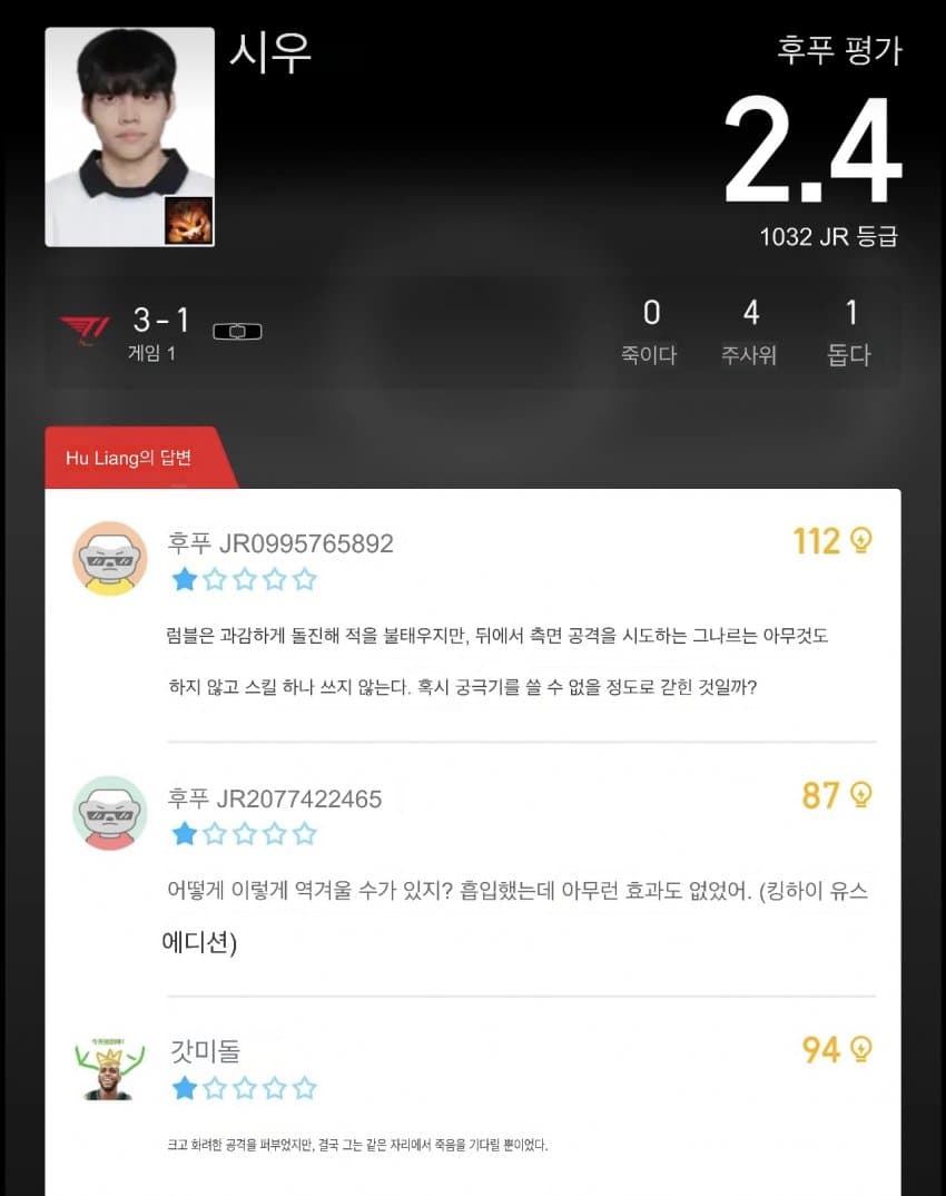 (오피셜) 이분 신이면 개추 ㅋㅋㅋㅋㅋㅋㅋ (15)
