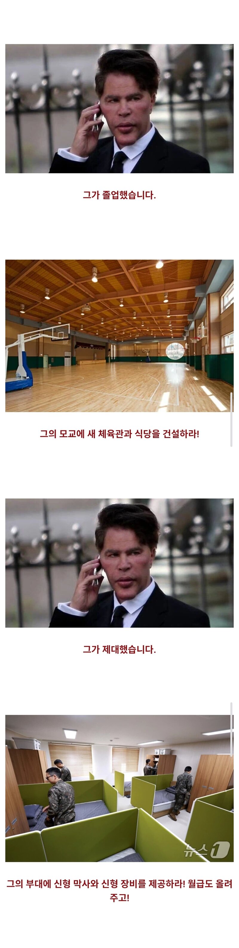 8090 세대들이 대체로 겪었던 일
