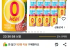 나랑드사이다 제로 파인애플, 245ml, 30개