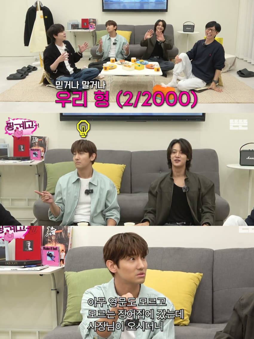 아는 형만 2천 명 있는 샤이니 민호 (7)