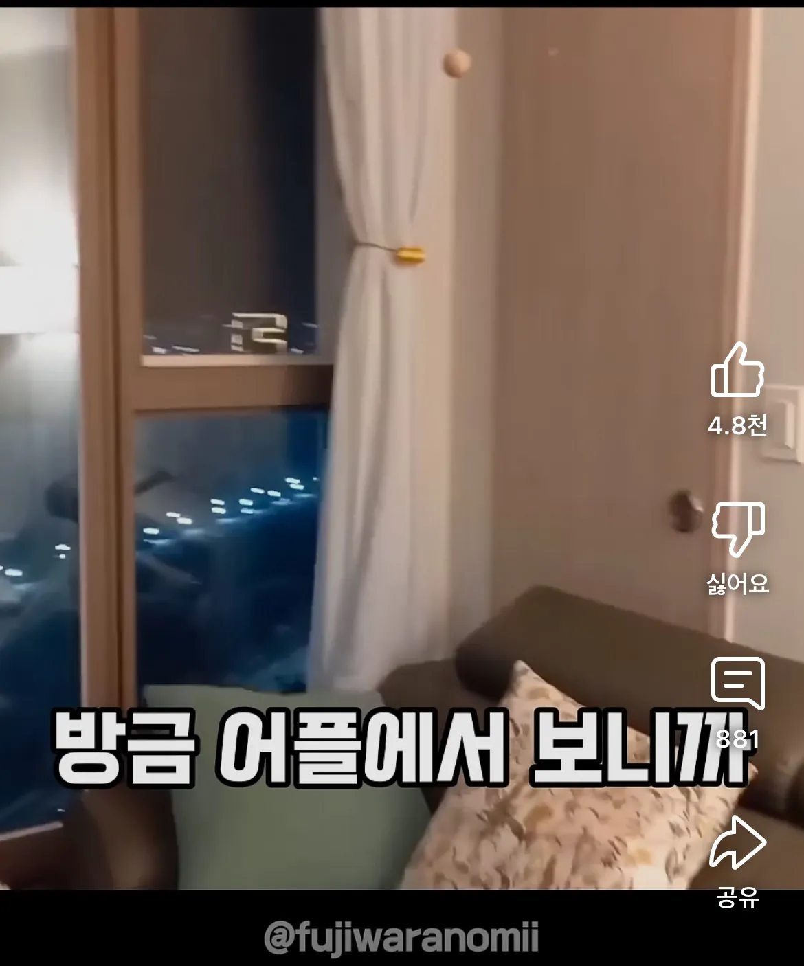 속초여행갔다가 호텔캔슬당하고 오열한 일본누나 (5)