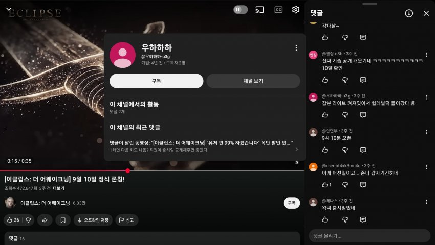 스마게 신작 알바 작업들어간 것 같은데? (7)