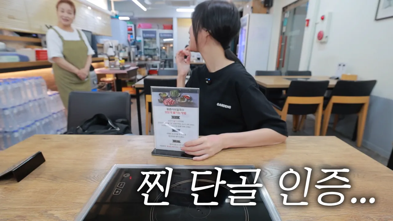 찐 배달 단골집 첫 방문한 쯔양 근황ㅋㅋㅋㅋ (19)