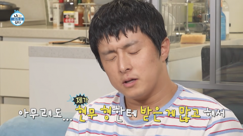 고추장아찌 맨손으로 하는 기안 (10)