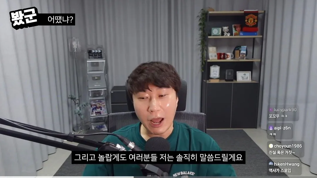 유튜버 단군 암살자(들) 리뷰 중 음모론에 대한 의견 (19)