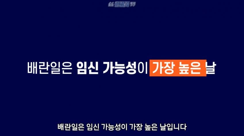 남자들은 잘 모르는 냉 이라는 것에 대하여 (22)
