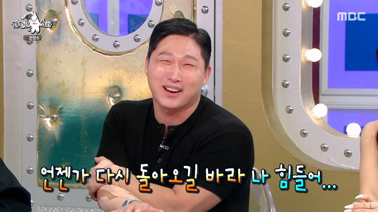 버는 돈 대부분 빚 갚는데 쓰고 있다는 스윙스 근황 (35)
