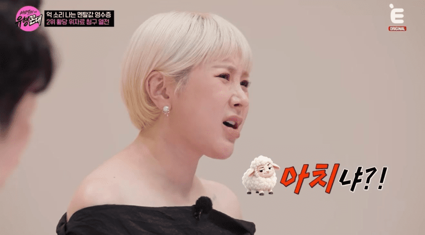 아내 쌩얼보고 이혼 소송했다하자 극대노한 서인영 (17)
