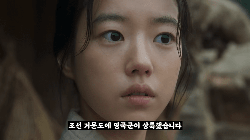 왜 거문도에는 영어 사투리가 존재 하는 걸까? (2)