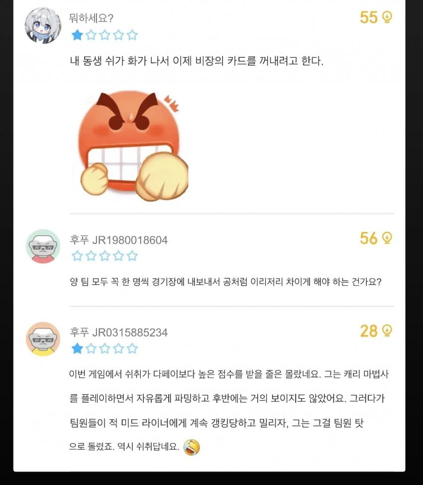 (오피셜) 이분 신이면 개추 ㅋㅋㅋㅋㅋㅋㅋ (31)