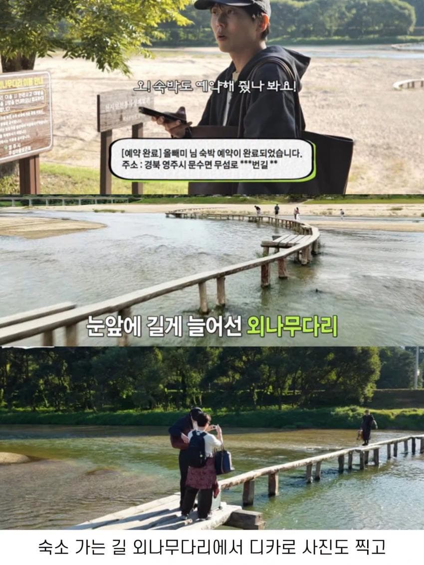놀뭐 스핀오프 여행 설계자의 정체 (7)