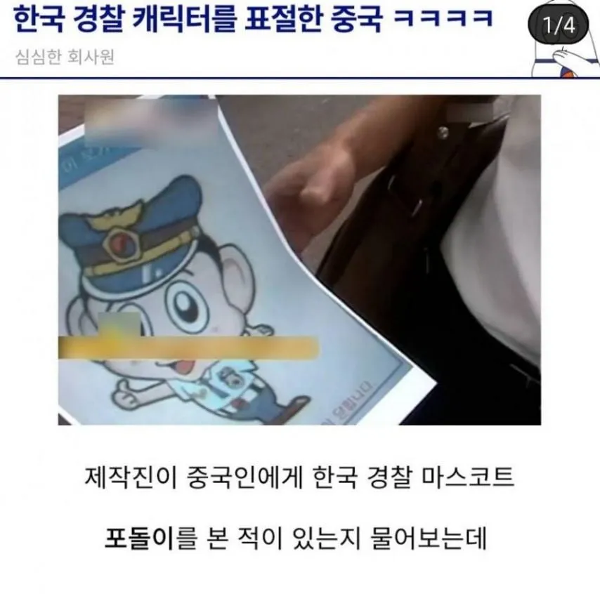 하다 하다 이거까지 베끼네 ㅋㅋㅋ